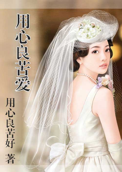 爱与心_650字