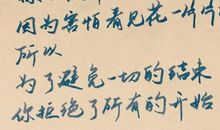 [PK赛]关于家的作文：家是一本用爱撰写的书_1200字