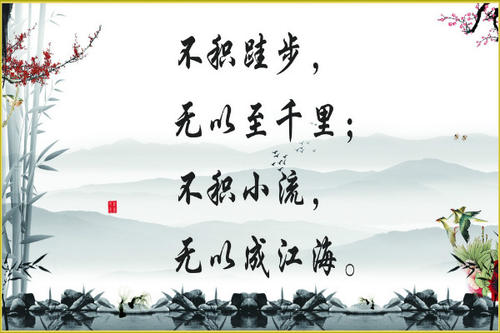 励志名言：关于persistence_500个单词的励志名言