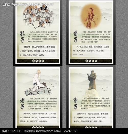 爱国语录：经典爱国语录600字
