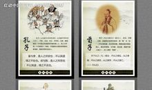 爱国名言：经典爱国名言_600字