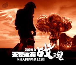 向消防局致敬_700字