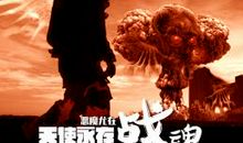 向消防站士致敬_700字