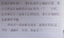 【微作文】游戏_250字