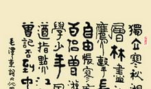 世事变化无常的诗句