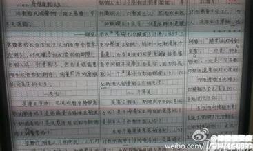 2009年高考全场作文：流水的故事_1200字