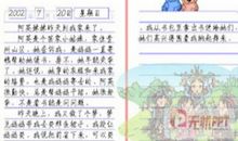 一年级日记：买年花_250字