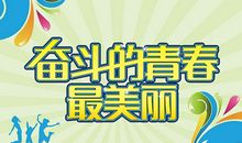 只要你还在_600字