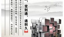 成长名言：在变化中成长名言_650字