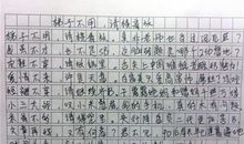 高三议论文作文：理解_1500字