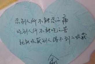 励志名言：关于persistence_700个单词的励志名言