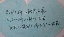 励志名言：有关坚持的励志名言_700字