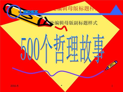 阅读_450字的得失