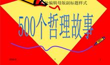 读书的收获和变化_450字