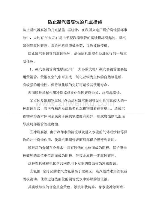 【微观构成】万圣节_550字