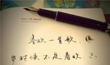 时间在走人在变_1500字