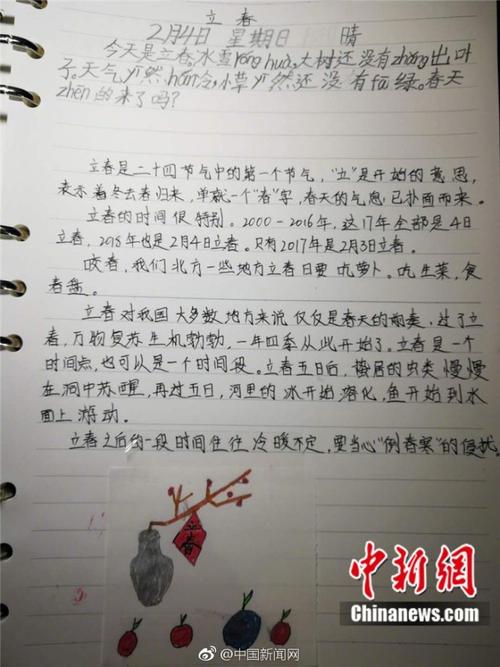 一年级日记：开放音乐课_200字