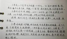 一年级日记：音乐公开课_200字