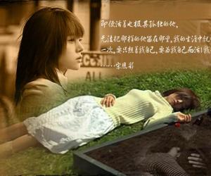 抱歉，这一次我骗了你600字