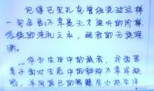 观《李天佑血战四平》有感_700字