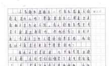 高三议论文作文：成长需要挫折_900字