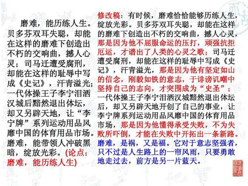 高三讨论论文作文：学会放弃_900字