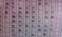 高三议论文作文：纸质阅读_900字