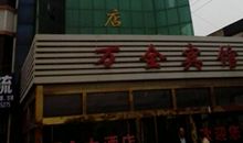 校园的新貌_600字