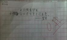 【微作文】斗草_100字