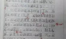 关于父母的爱的作文：父亲的爱_750字