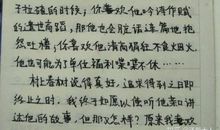 高三议论文作文：坚守自我_800字