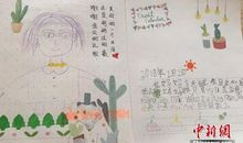 一年级日记：阳光心态（二）_150字