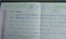 一年级日记：有意义的一天_250字