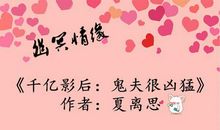 变化中的校园_450字