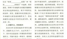 2009年浙江省中考满分作文：从那一刻起（3）_900字