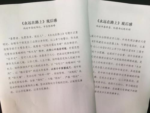 看完2012年之后，有一场Benhagen聚会_650字
