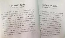 2012观后感有个本哈根会议_650字