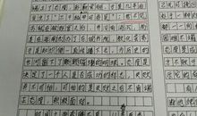 高三议论文作文：纪念改革开放_750字