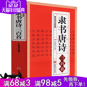 只要这本书还是_1200字
