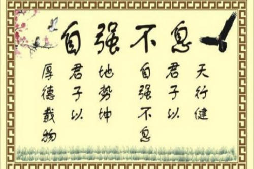励志名言：关于persistence_800个单词的励志名言