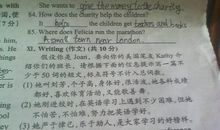 【微作文】我喜爱的游戏_50字