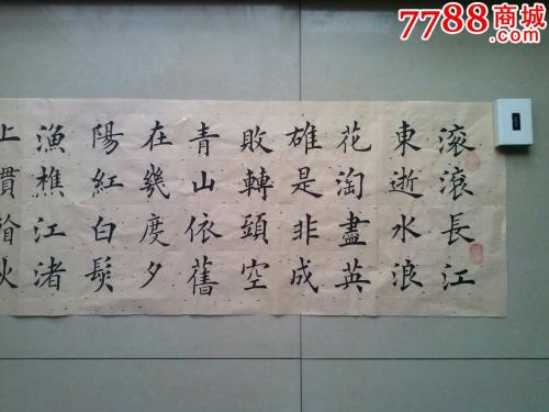 高三论证：青年如东方流水_900字