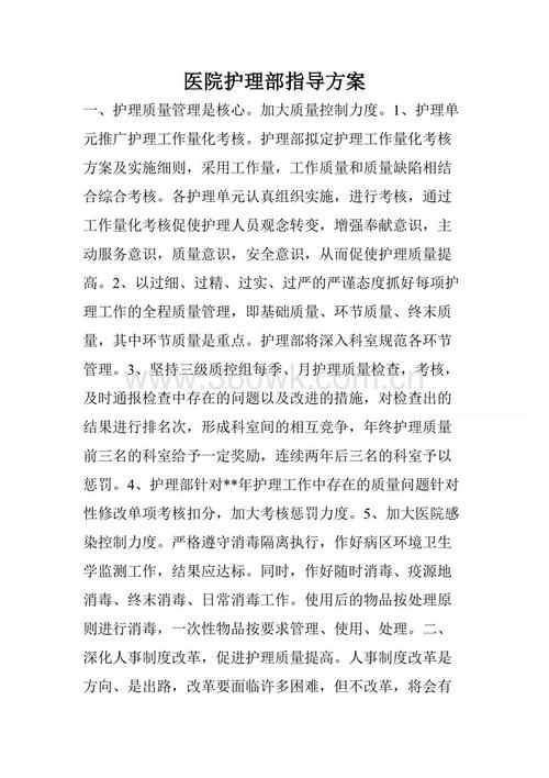 家乡变化_650字