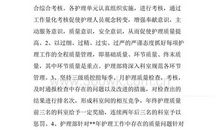 家乡的变化_650字