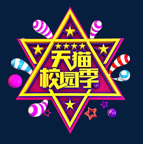 感受校园新变化_650字