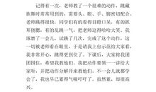 [PK赛]关于家的作文：家有爸妈_600字