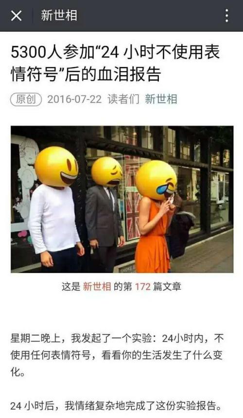 放开你的灵魂，坚持自我的_750话