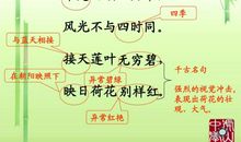 气象变化反常的诗句