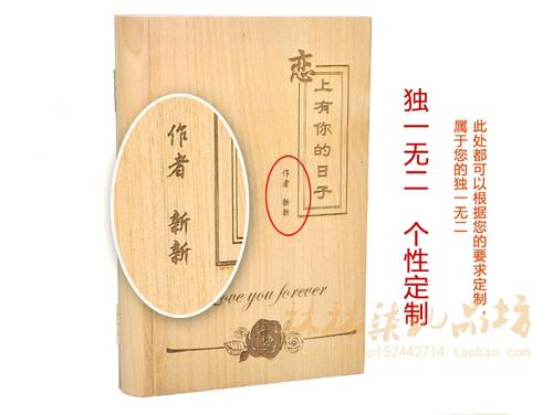 打开day_500字