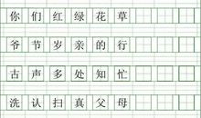 一年级日记：爸爸牙疼记_250字